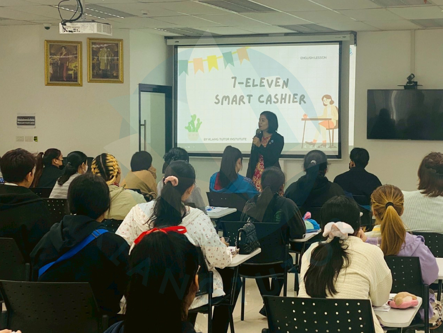 สนทนาภาษาอังกฤษเพื่องานบริการในร้านสะดวกซื้อ (หลักสูตรพิเศษ) ภาคตะวันออก, สนทนาภาษาอังกฤษ, ภาษาอังกฤษ, เรียนภาษาอังกฤษ, คอร์สเรียนภาษาอังกฤษ, เรียนภาษาอังกฤษตัวต่อตัว,