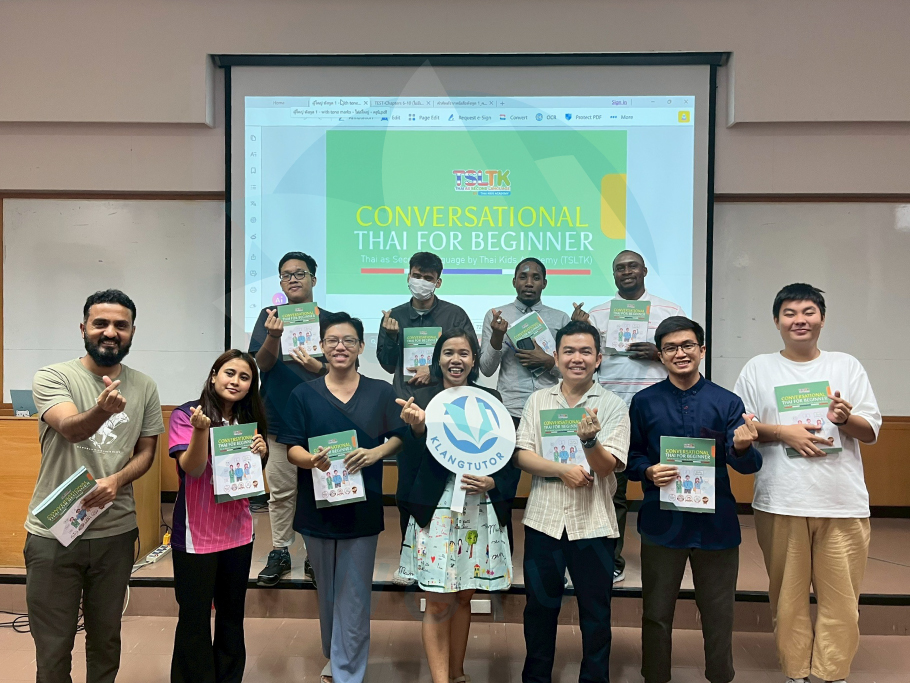ภาษาไทยสำหรับชาวต่างชาติ สำหรับนิสิตแลกเปลี่ยน ปริญญาโท คณะวิศวกรรมศาสตร์ จุฬาลงกรณ์มหาวิทยาลัย